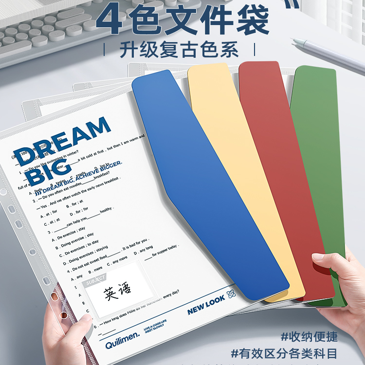 a4文件袋透明文件收纳袋试卷袋小学生学习资料袋初中生专用活页插页资料夹大容量初中生专用整理夹文件夹卷子