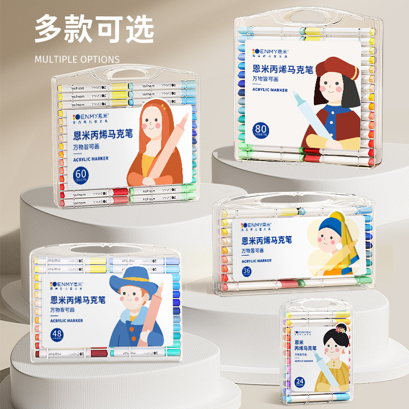 丙烯马克笔小学生专用不透色可叠色48色36色24色儿童水彩笔双头无毒可洗幼儿园彩色美术画画笔烯比心单头80色,文具电教/文化用品/商务用品,马克笔,淘宝优惠券,粉丝福利购,淘宝优惠卷