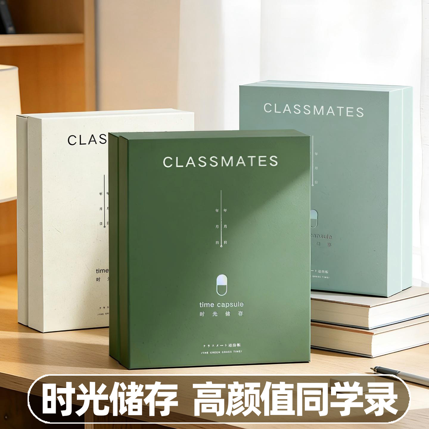 青禾纪时光储存同学录创意文艺清新小学生六年级毕业纪念册男生女生初中ins风时光胶囊同学录2026新款高颜值图片