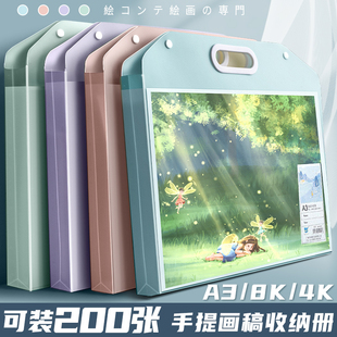 4K画册画纸画袋收纳画夹作品集收纳册8K手提收纳袋素描纸a3文件夹美术作品绘画儿童画画纸开装画作存放画稿