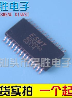 原装正品 AD52060 52058 52068 82584F AD82587D 52050B TSSOP-28