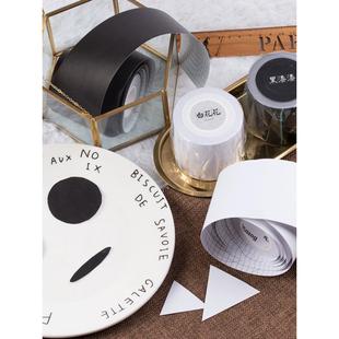 手帐胶带打底胶带和纸白花花手帐工具手账素材diy装饰黑白底贴纸