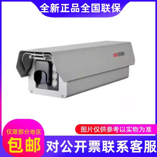 海康威视500万电警抓拍单元iDS-TCV500-GE-W/25TCV900-GE-W/25...