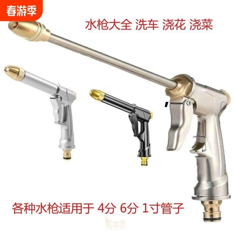 高压洗车水枪头水抢家用增压冲洗强力喷水喷头枪浇花浇菜射程4分,3C数码配件,USB多功能数码宝,淘宝优惠券,粉丝福利购,淘宝优惠卷