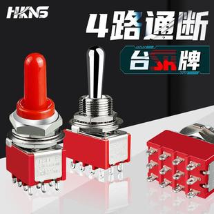 进口台产SH牌2档3档配防水帽钮子开关4刀双掷恒科 拨动开关12mm