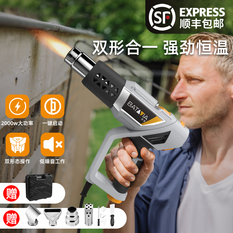 热风枪小型大功率工业级塑料焊枪汽车贴膜烤枪便携电热吹风枪