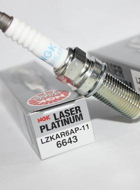 NGK铂金火花塞LZKAR6AP-11 6643适用骐达骊威轩逸玛驰蓝鸟阳光