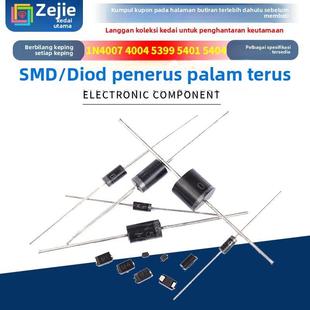 5408 5404 5399 5401 IN4001整流二极管直插 1N4007 6A10A10 4004