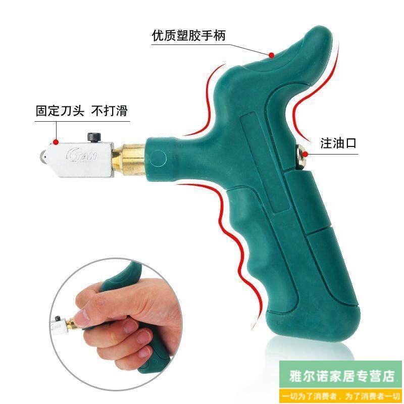 划玻璃刀多功能家用手握刀头钢化金刚石手动割瓷砖开介开界器刀子图片