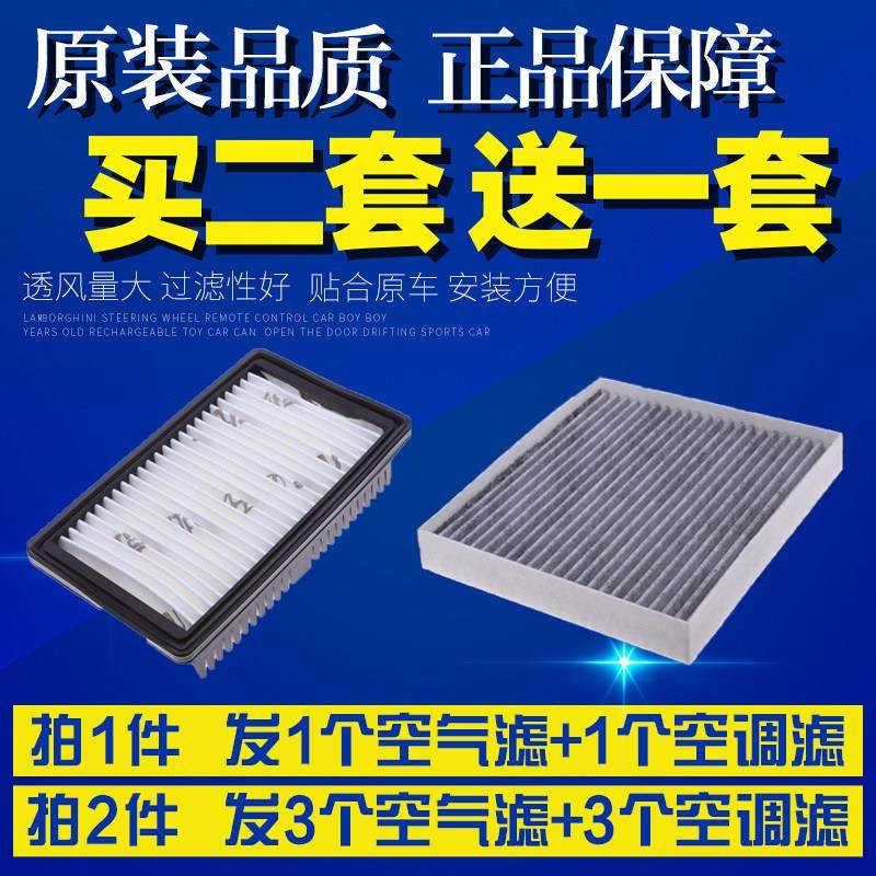适配17 18 19款Hyundai悦纳 RV 逸行空气滤芯空调滤芯空气滤芯清,3C数码配件,USB多功能数码宝,淘宝优惠券,粉丝福利购,淘宝优惠卷