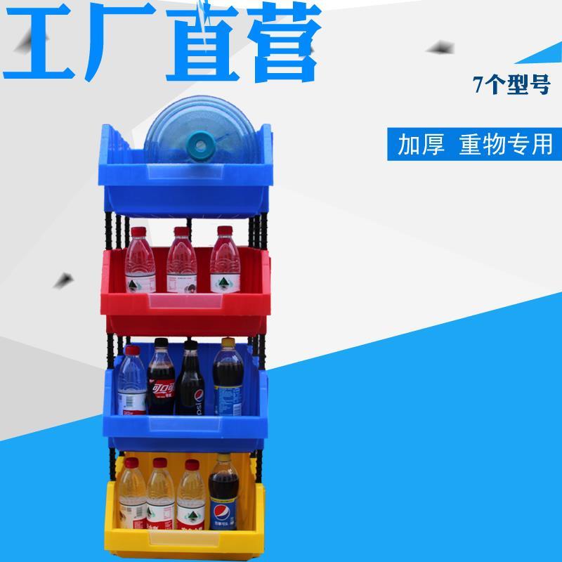 分类组合式零件盒塑料收纳盒元件盒货架物料盒胶盒螺丝盒斜口