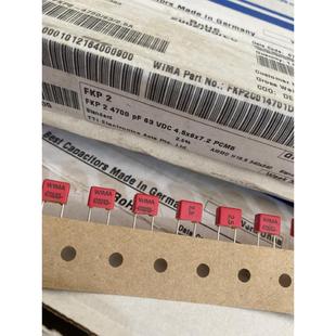 4700P 472 WIMA威马薄膜FKP2发烧电容器2.5%高精度 4700PF 63V