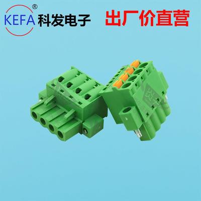 科发KF2EDGKDM带耳3.5/3.81/5.0/5.08/7.62插拔式PCB弹簧式连接器