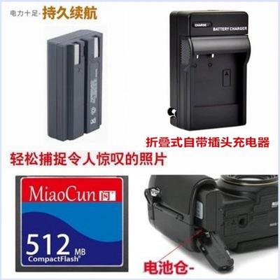 适用于 尼康Coolpix 5400 5700 4300相机电池+充电器+512MB内存卡