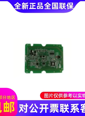 海康威视闸机读卡器DS-K1100M-A/1100S-A门禁人行通道读卡器..