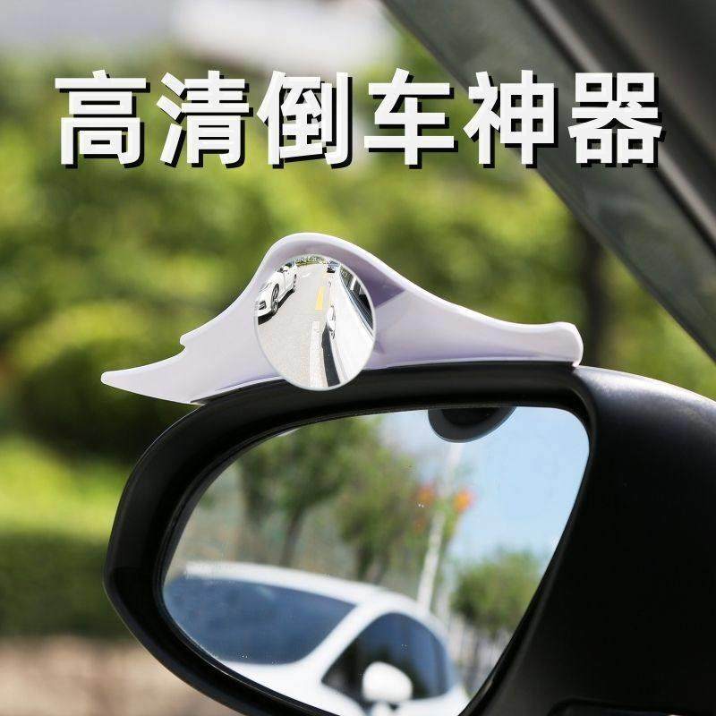 汽车后视镜小圆镜子360度盲点雨眉遮挡雨板辅助汽车倒车神器,3C数码配件,USB多功能数码宝,淘宝优惠券,粉丝福利购,淘宝优惠卷