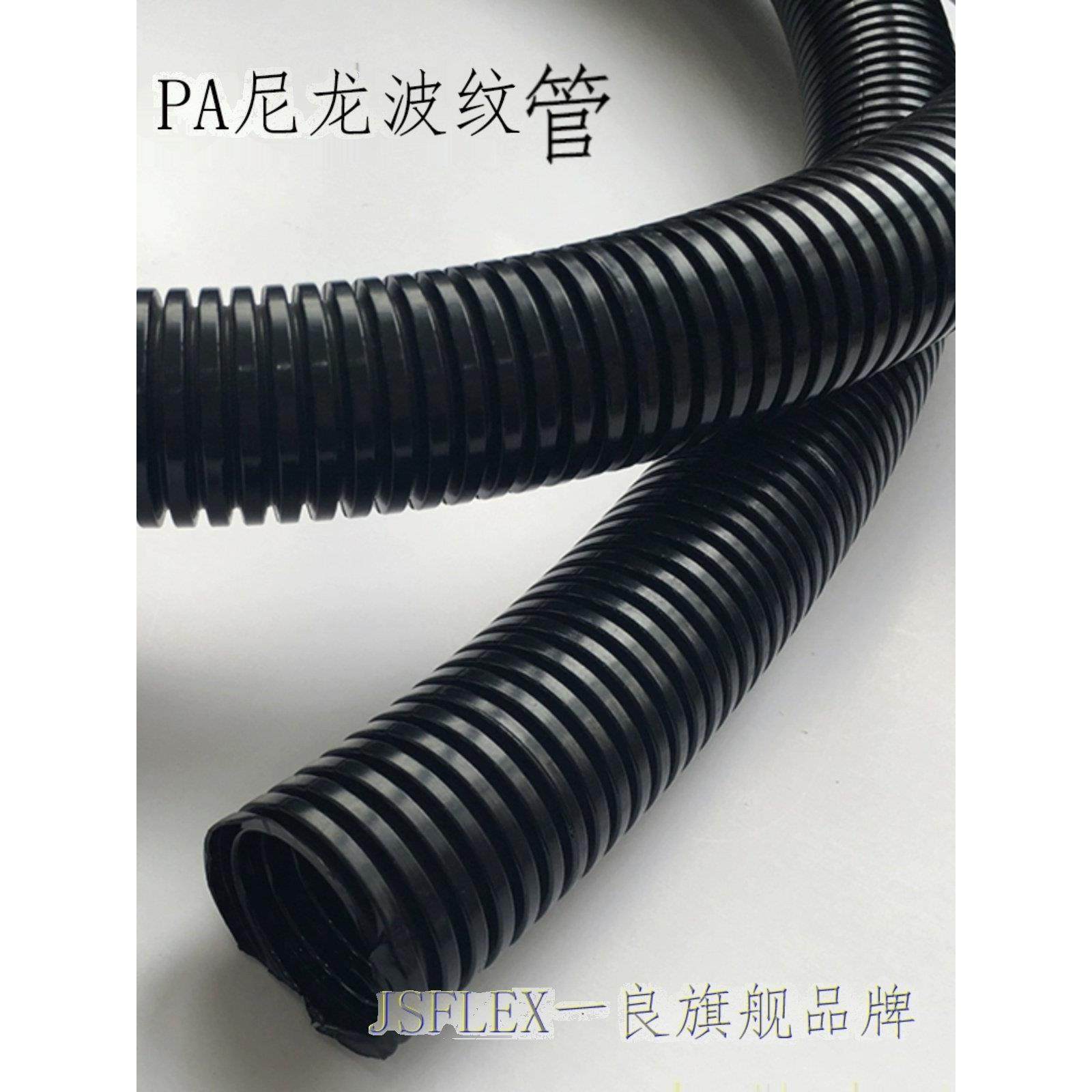 加厚PA阻燃尼龙波纹管尼龙软管塑料波纹管穿线防水电线电缆护套管,3C数码配件,USB多功能数码宝,淘宝优惠券,粉丝福利购,淘宝优惠卷