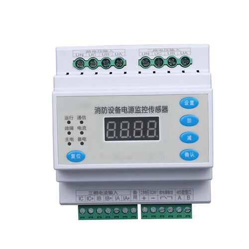 双电源状态消防设备电源监控模块AFPM3-2AV电流电压信号传感器