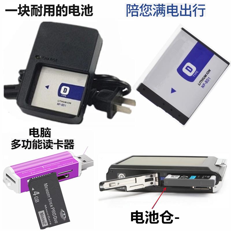 适用CCD索尼DSC-T300 T2 T70 T900 T700照相机电池+充电器+读卡器