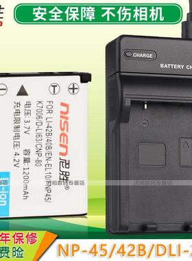 适用 GE通用 电池 E1276W E1450W G3WP DS5370 E1450W E1055W W10