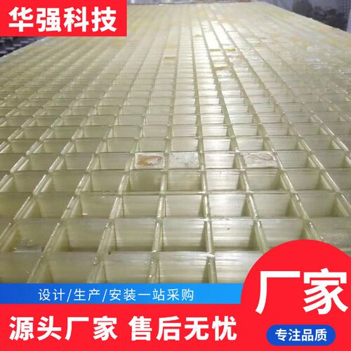玻璃钢格栅排水沟盖板树篦子光伏踏步板洗车房网格板可