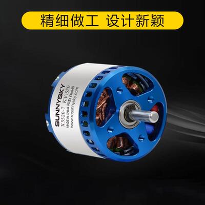 朗宇郎宇三代X3525无刷马达航模X3520固定翼X3530竞技机X35系列