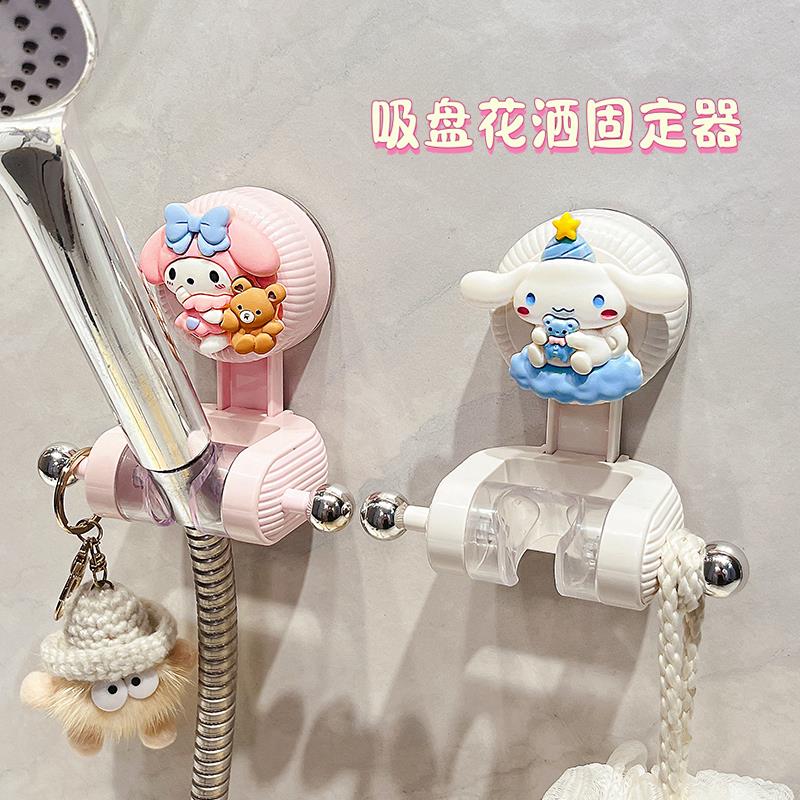 免打孔花洒支架底座万向可调节可爱卡通家用浴室淋浴喷头固定器