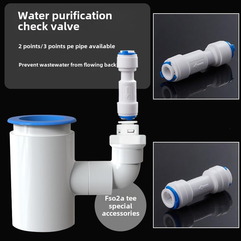 净水器2点止回阀连接器止回阀单向阀弯头纯水机