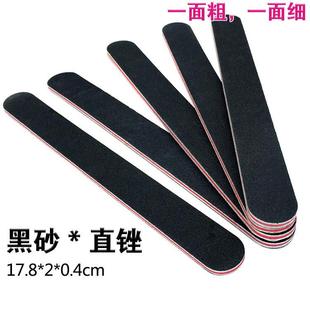 指甲锉黑砂条加厚款薄款磨砂条打磨条修型美甲店专用砂纸砂条挫