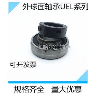 206 207 211 204 212 210 205 209 HYC外球面带偏心套轴承UEL 208