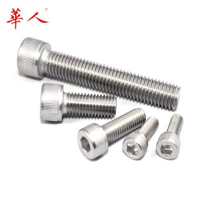 M3 M4 正国标304不锈钢内六角螺丝圆柱头螺钉*4/5/6/8/10/12-100