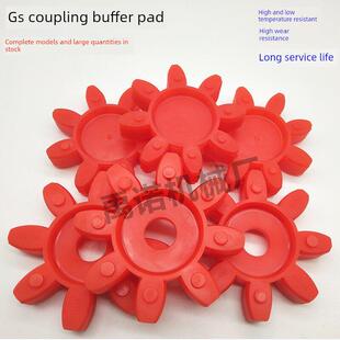 55梅花联轴器缓冲垫GR弹性体胶垫 厂家直销GS19