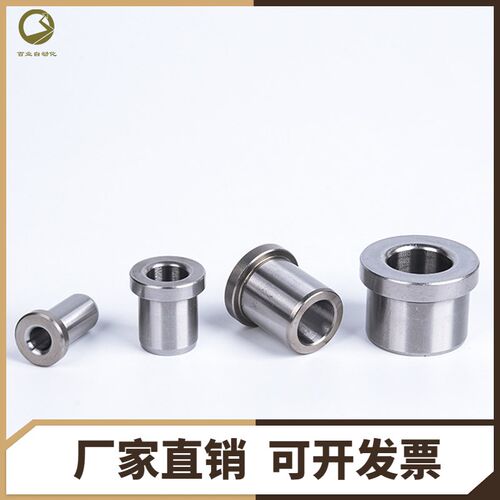 YEY01/02-D6/D8/D10/D12-L8/L10/L12/L16/L20带肩衬套 定位销衬套