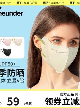 焦下一次性口罩30片三层防护面罩女夏男款白色防晒可爱3d立体口罩