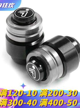 适用九号E100E气嘴盖200E125C90B100PMMAX90 110P F90气门芯帽配