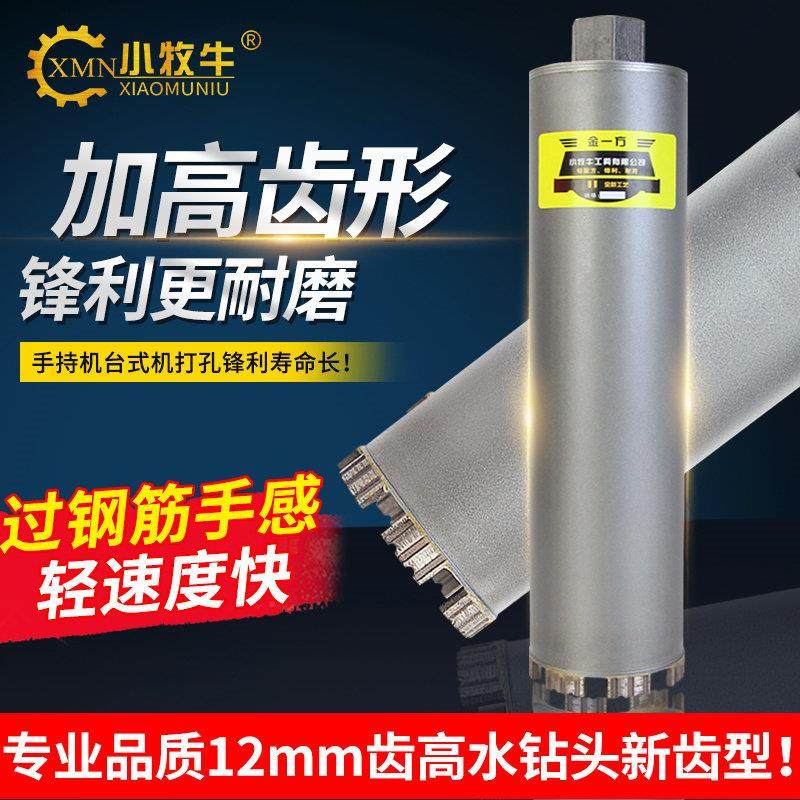 开 孔器钢筋混凝土墙壁打孔快速锋利型空调63钻孔机钻孔器开 孔器,3C数码配件,USB多功能数码宝,淘宝优惠券,粉丝福利购,淘宝优惠卷