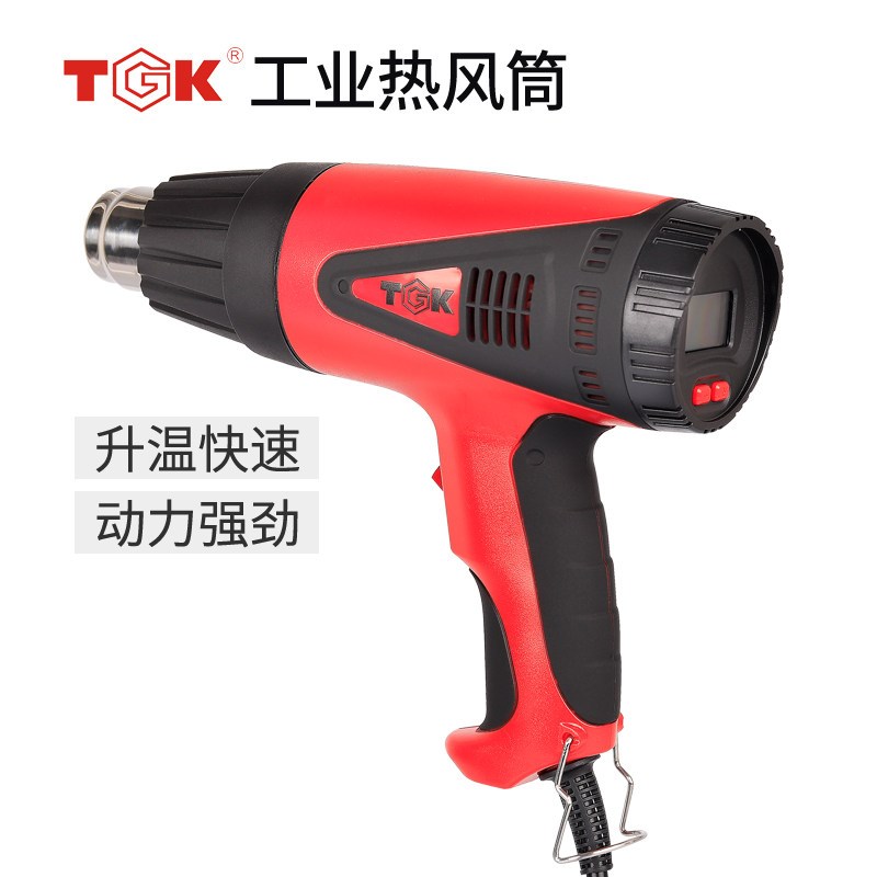 TGK工业级热风枪汽车贴膜调温贴膜烤枪热风筒数显热风机1600W焊枪
