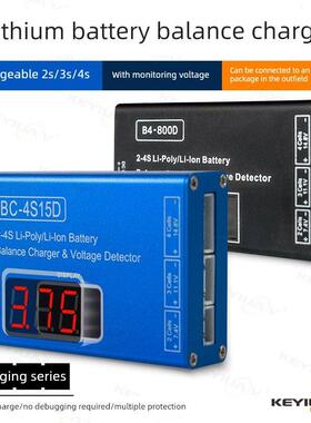 BC4S15D平衡充电器B4航模锂电池2S 3S 4S固定翼飞机车船模水弹P99