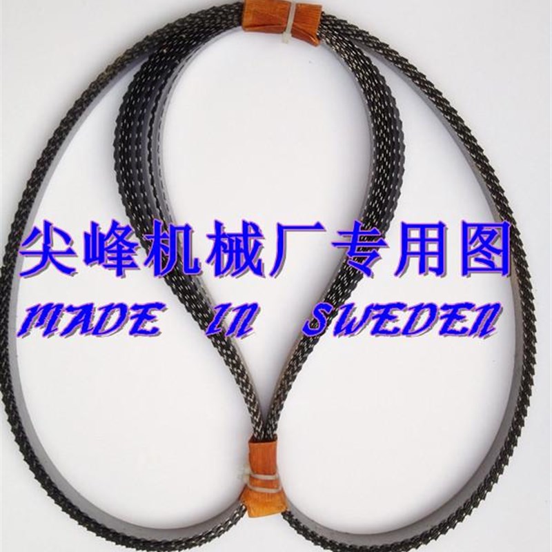顺菱切骨机J310锯骨机锯条2000型号瑞典进口低损耗锯鱼牛仔骨