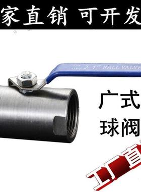 Q11F-10P不锈钢广式内螺纹丝扣球阀加厚阀门4分 6分 1寸DN15 20