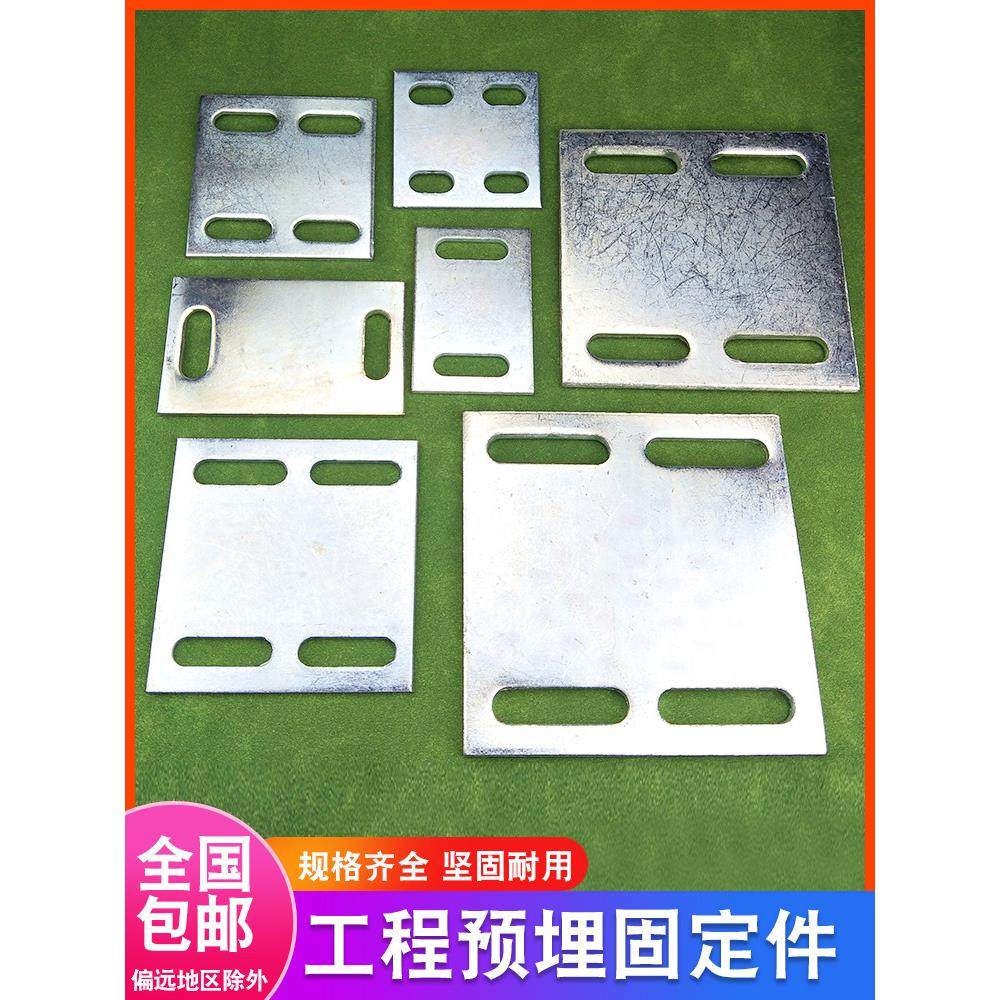 冷镀锌加厚预埋件钢板钢结构幕墙工程铁板钢方管底座连接件立柱