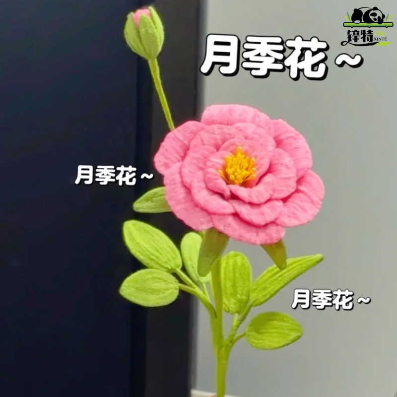 花朵扭扭棒diy材料包花束礼物