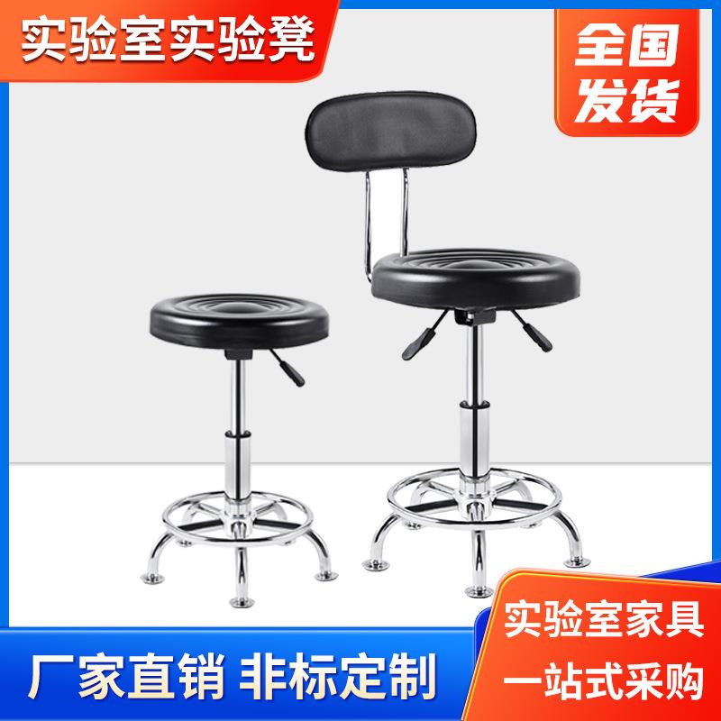 实验凳实验室滑轮凳工作凳子吧台椅转椅海绵PU凳面圆凳升降旋转
