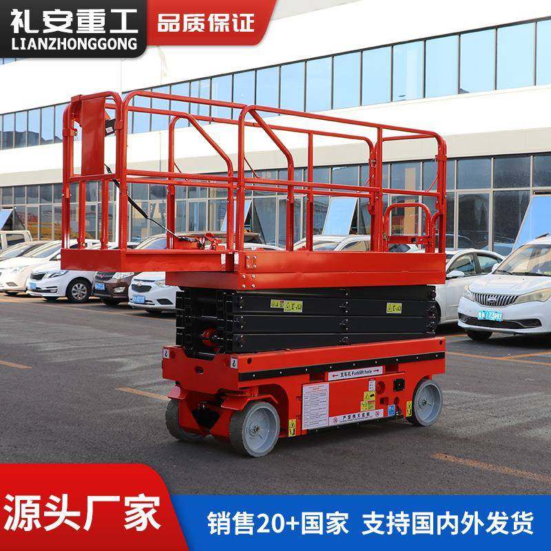 全自动小型升降机自行走升降台液压升降平台车升降梯电动升降机,搬运/仓储/物流设备,其他起重搬运设备,淘宝优惠券,粉丝福利购,淘宝优惠卷