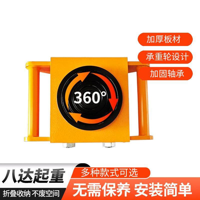 搬运小坦克直行6吨重物移位器8吨钢轮铁乌龟重型胶轮坦克搬运车,搬运/仓储/物流设备,其他起重搬运设备,淘宝优惠券,粉丝福利购,淘宝优惠卷