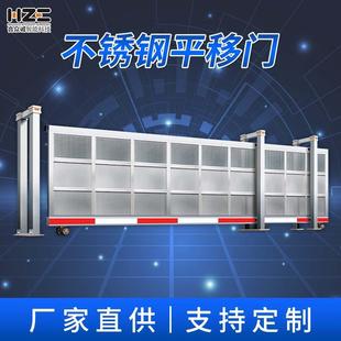 不锈钢平移门