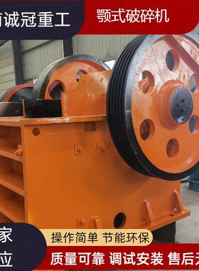 大型矿山破碎设备100T/H处理量颚式破碎机鄂破PE600x900