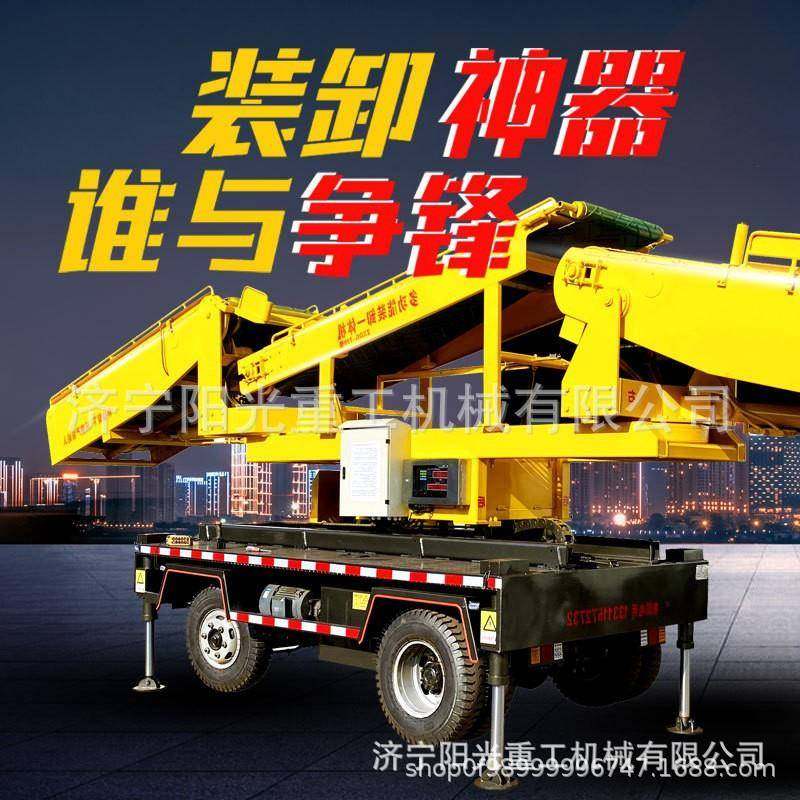 多功能装卸机货场卸粮食卸化肥等袋装货物输送机可伸缩旋转装卸车,搬运/仓储/物流设备,其他起重搬运设备,淘宝优惠券,粉丝福利购,淘宝优惠卷