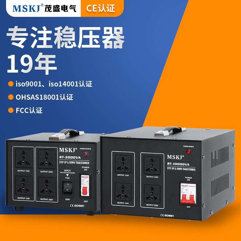 外贸跨境ST升降变压器厂家220V转110v120v互转230v电源变压器