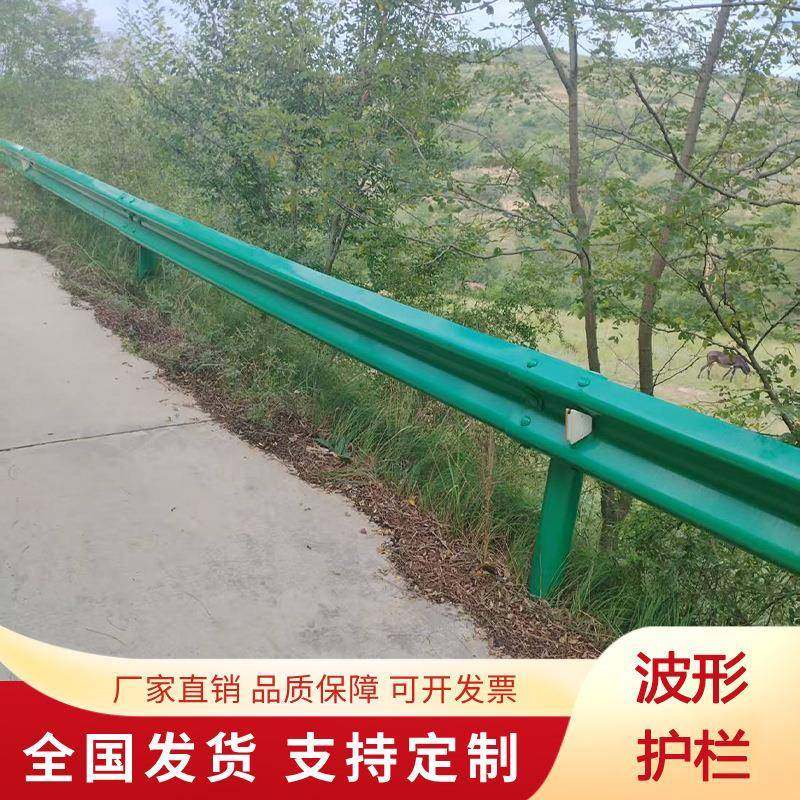 波形护栏板高速公路防撞两波三波热镀锌喷塑乡村公路国道,五金/工具,护栏/隔离栏,淘宝优惠券,粉丝福利购,淘宝优惠卷